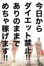 ☆女性キャスト募集中☆
