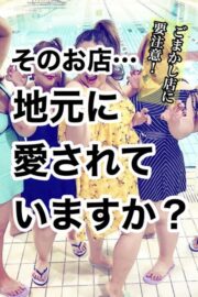 ☆女性キャスト募集中☆