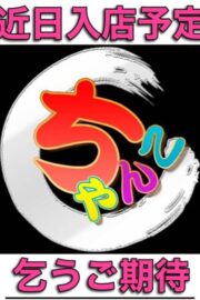 あおい